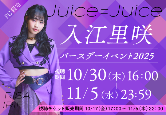 イベントバナー