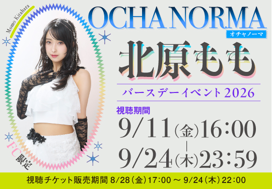 イベントバナー