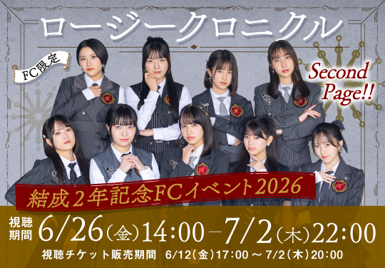 イベントバナー