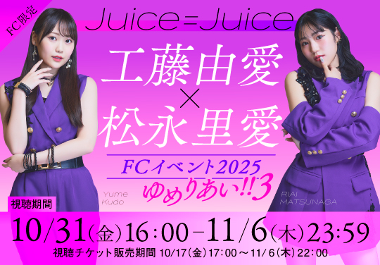 イベントバナー
