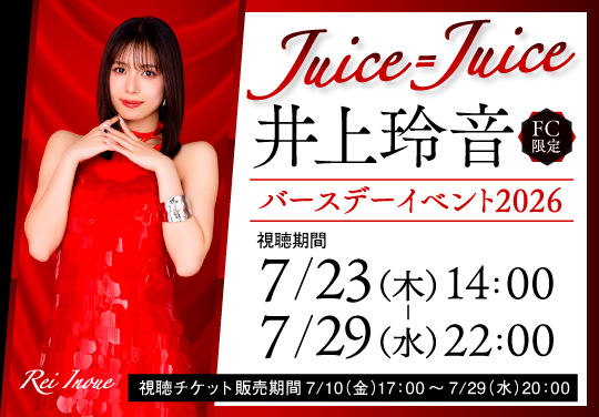 イベントバナー