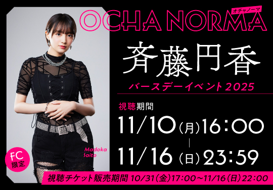 イベントバナー