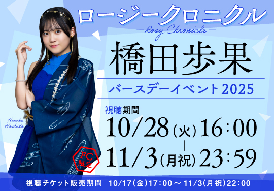 イベントバナー