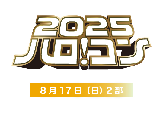 イベントバナー