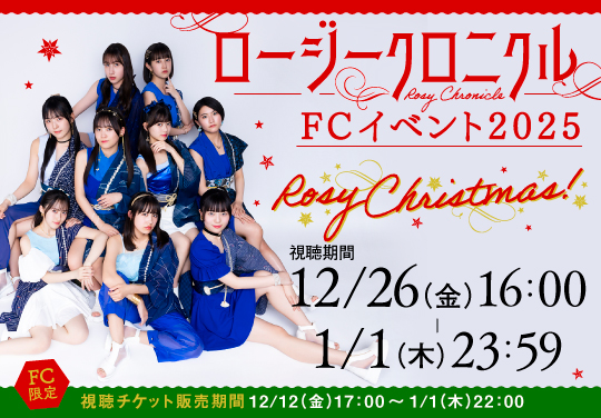 イベントバナー