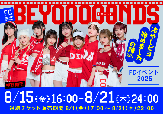 イベントバナー