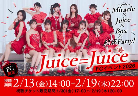 イベントバナー