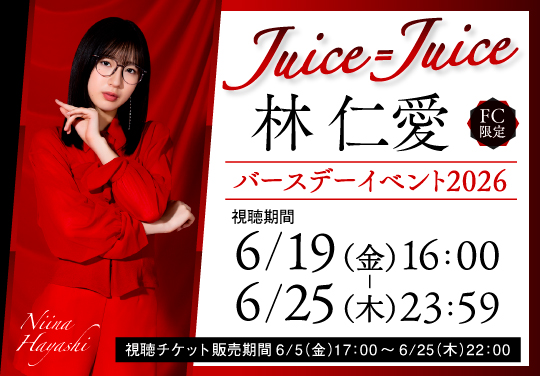 イベントバナー