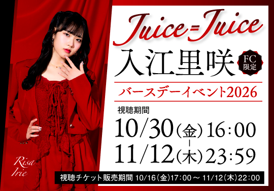 イベントバナー
