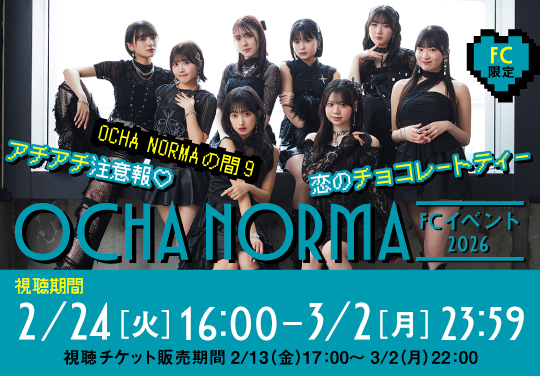 イベントバナー