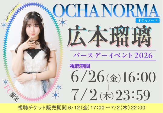 イベントバナー