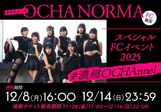 イベントバナー