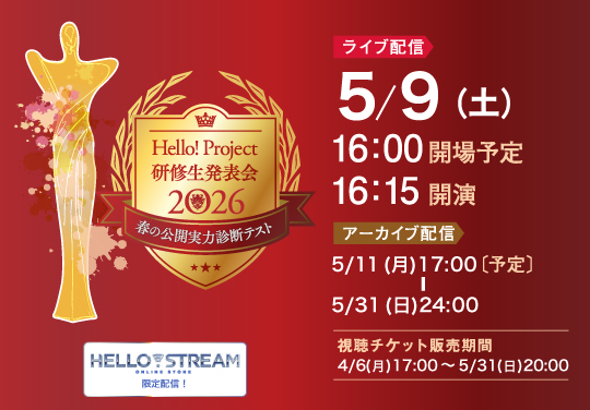 イベントバナー