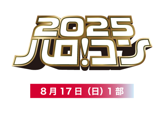 イベントバナー