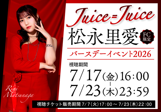 イベントバナー
