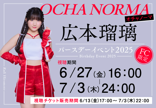 イベントバナー
