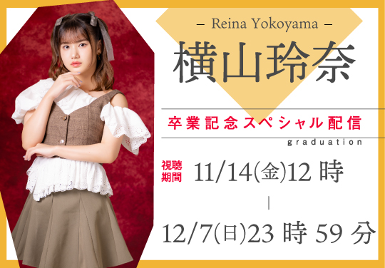 イベントバナー