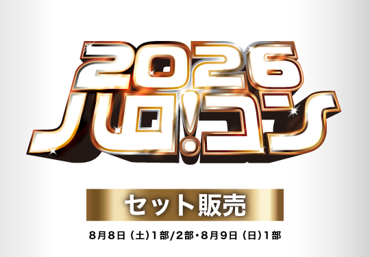 イベントバナー