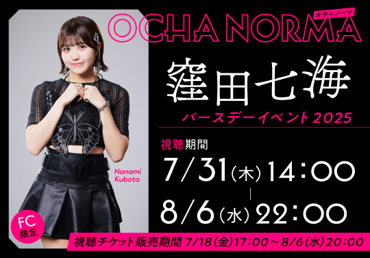 イベントバナー