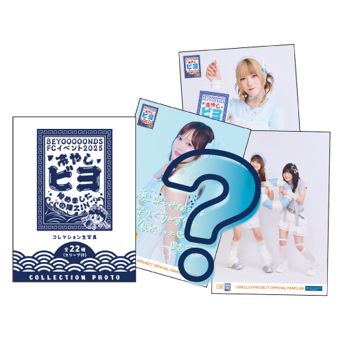 REIRIE FCイベント限定グッズ BEYOOOOONDS FCイベント2025～冷やしビヨ始めましたの陣ZIN
