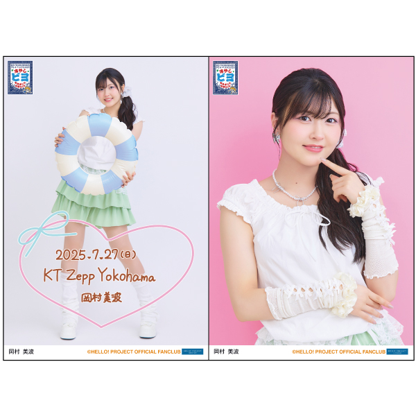 BEYOOOOONDS FCイベント2025～冷やしビヨ始めましたの陣ZIN