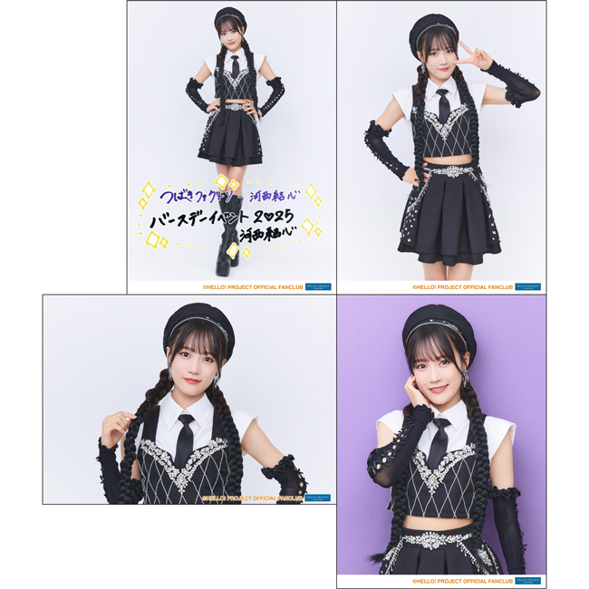 つばきファクトリー 河西結心バースデーイベント2025 オリジナル