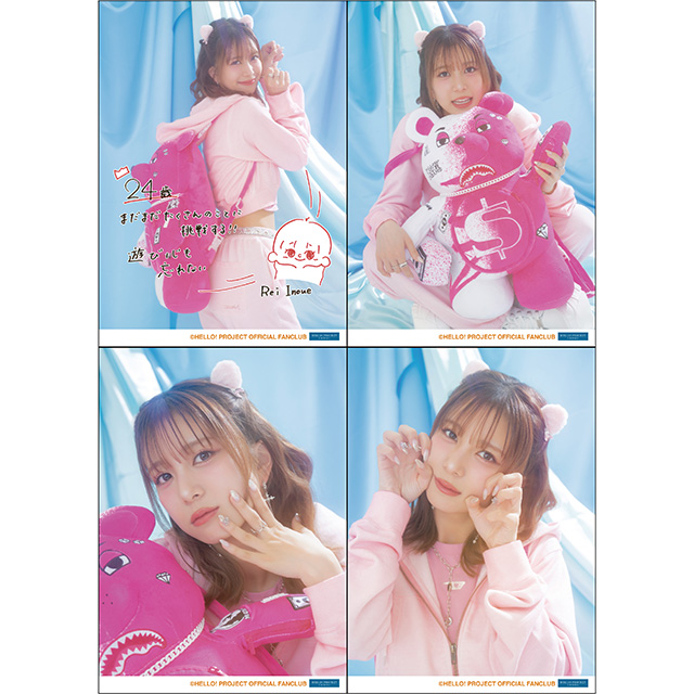 井上玲音　工藤由愛　バースデーイベント2021DVD Amazon.co.jp: Juice=Juice 井上玲音 工藤由愛 バースデー