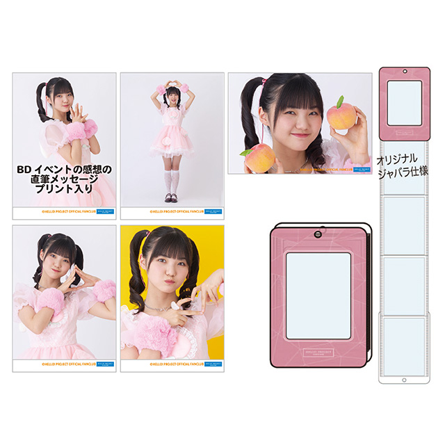 6/1(月）受付スタート 6月通販公開！｜Hello! Projectオフィシャル