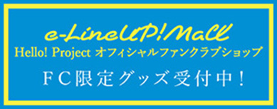 バナー