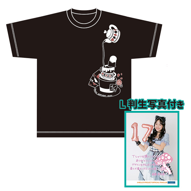 DVD『Juice=Juice 段原瑠々・遠藤彩加里バースデーイベント2023
