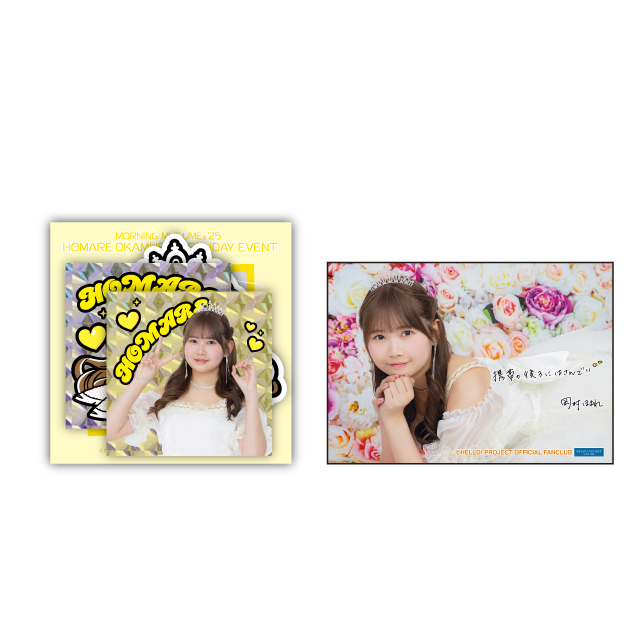 Amazon.co.jp: 岡村ほまれ 27 モーニング娘。'20 コレクション
