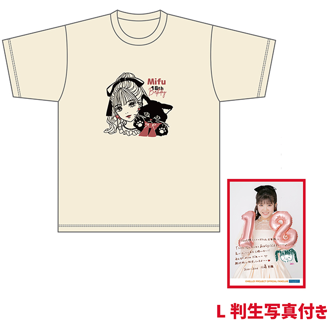 Juice=Juice 川嶋美楓バースデーイベント2025 オリジナルグッズ公開