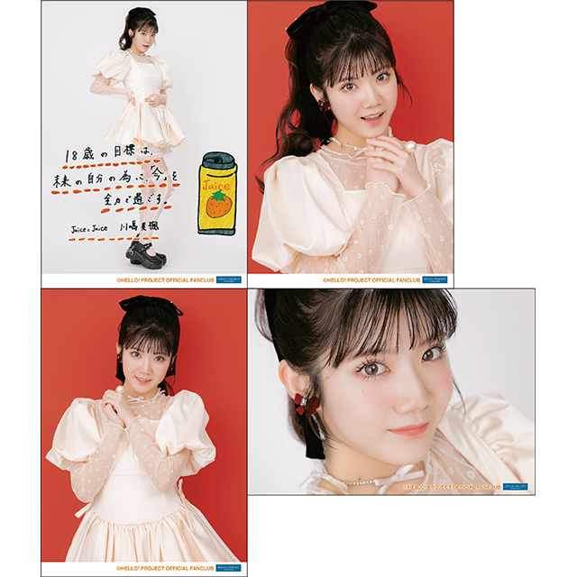 Juice=Juice 川嶋美楓バースデーイベント2025 オリジナルグッズ公開