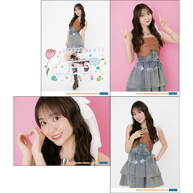 Juice=Juice 工藤由愛バースデーイベント2025 オリジナルグッズ公開