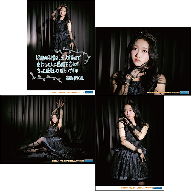 Juice=Juice 遠藤彩加里バースデーイベント2026 オリジナルグッズ公開