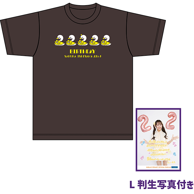 Juice=Juice 石山咲良バースデーイベント2026 オリジナルグッズ公開