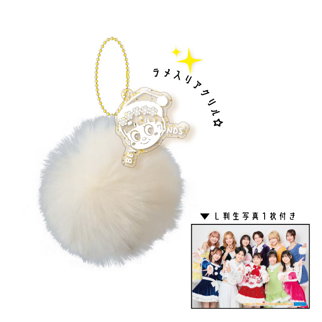 BEYOOOOONDS FCイベント2026 ～クリスマスの陣ZIN～ オリジナルグッズ