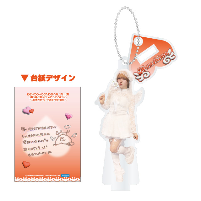 7/7(火）受付スタート 7月通販公開！｜Hello! Projectオフィシャル