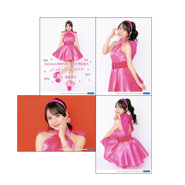 OCHA NORMA 米村姫良々バースデーイベント2025 オリジナルグッズ