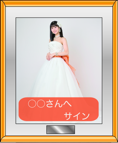 5/1(木）受付スタート 5月通販 公開！｜Hello! Project