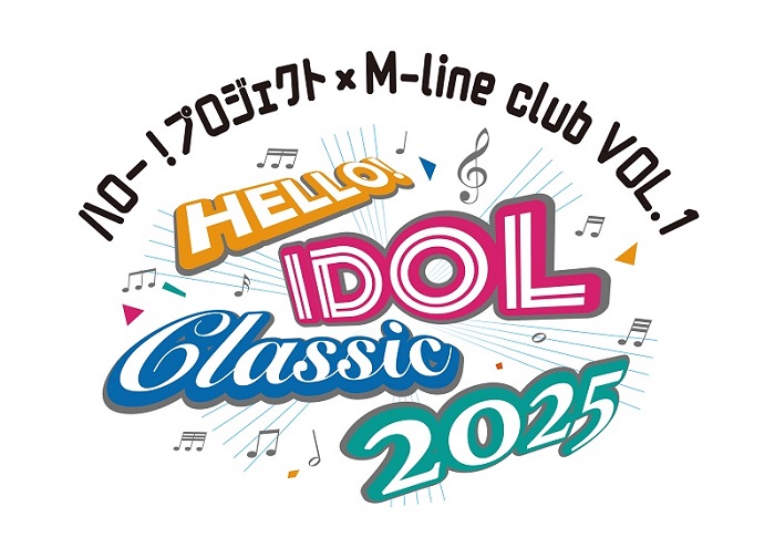 ハロー！プロジェクト Hello! Project ハロプロ DVD まとめ