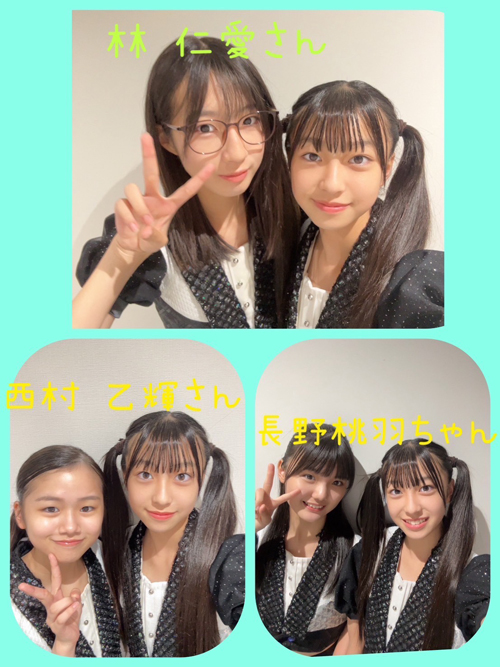 ハロプロ研修生