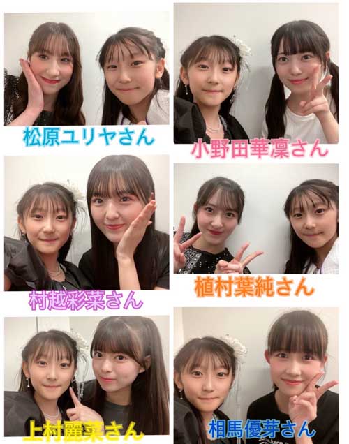 ハロプロ研修生