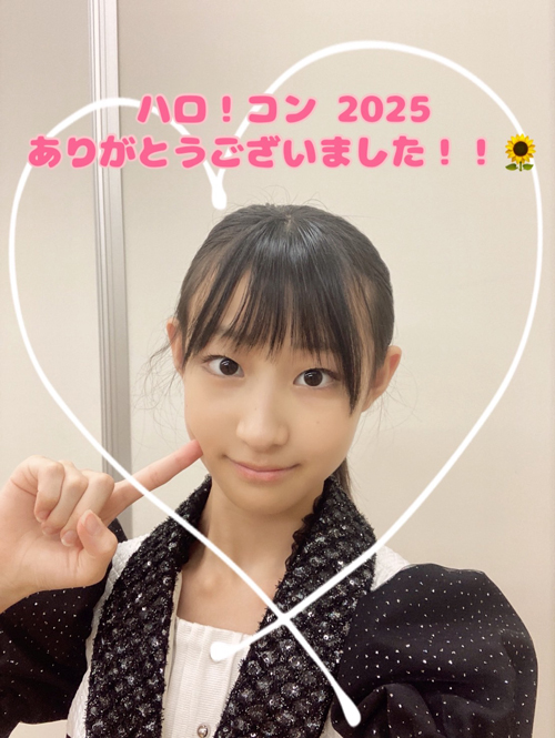 ハロプロ研修生