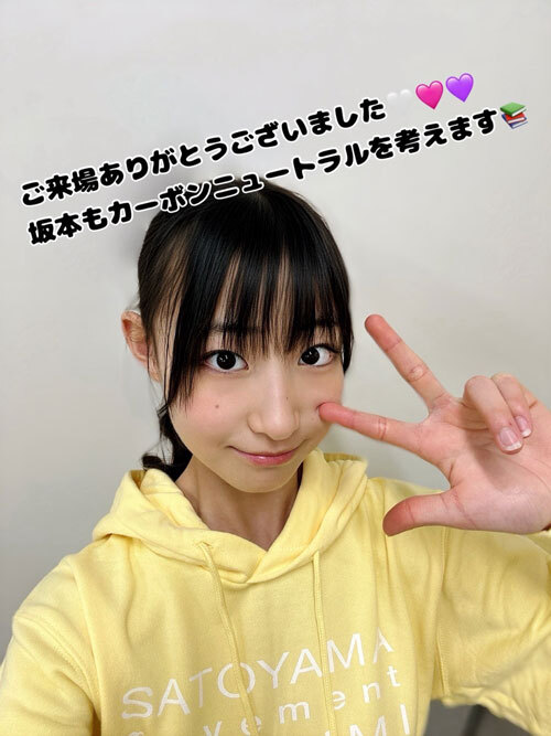  Hello! Project 研修生リハーサル日記