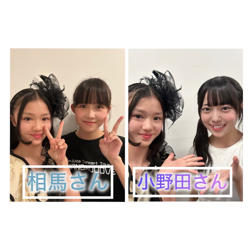 Hello! Project 研修生リハーサル日記