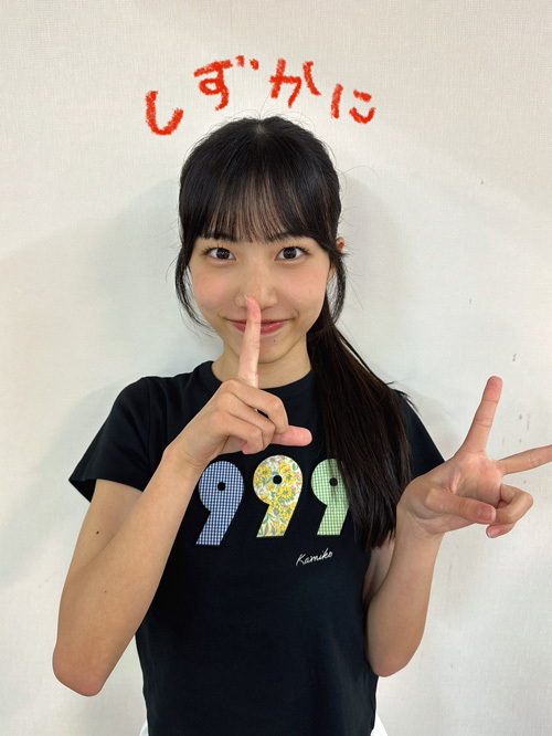  Hello! Project 研修生リハーサル日記