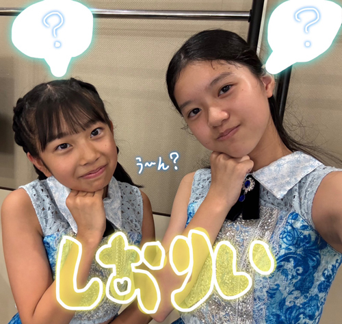  Hello! Project 研修生リハーサル日記