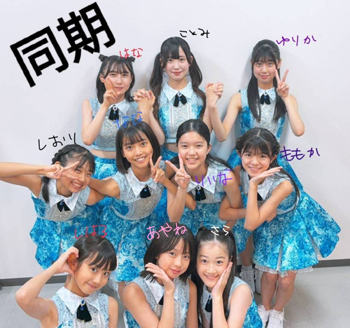  Hello! Project 研修生リハーサル日記