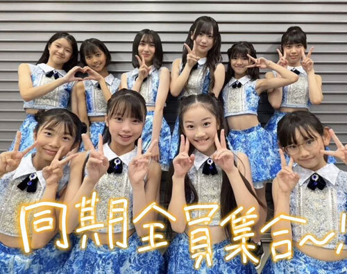  Hello! Project 研修生リハーサル日記